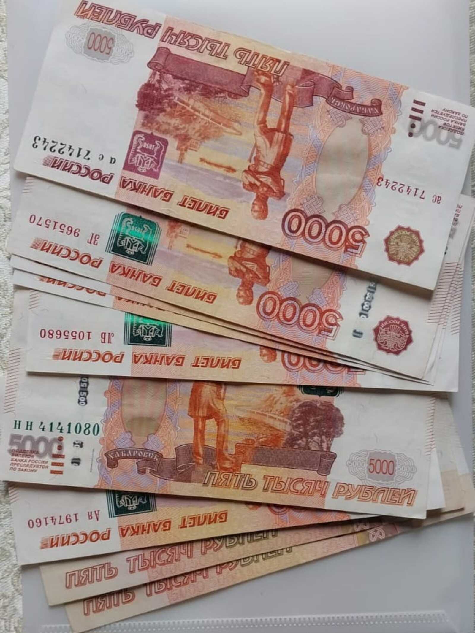 С 1 июня – больше денег! Какие семьи в Башкирии получат по 12 000 рублей