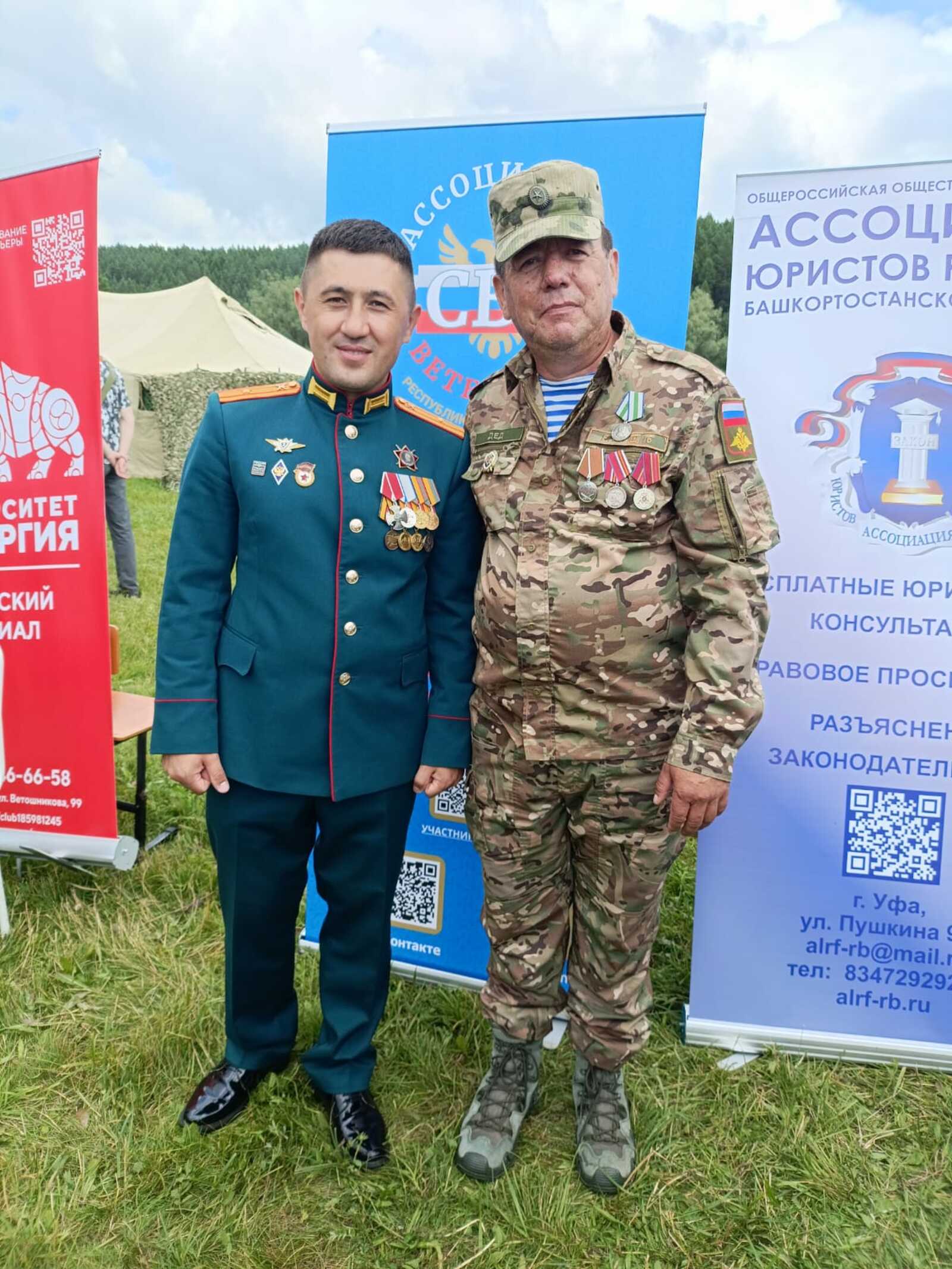 Две войны, одна честь