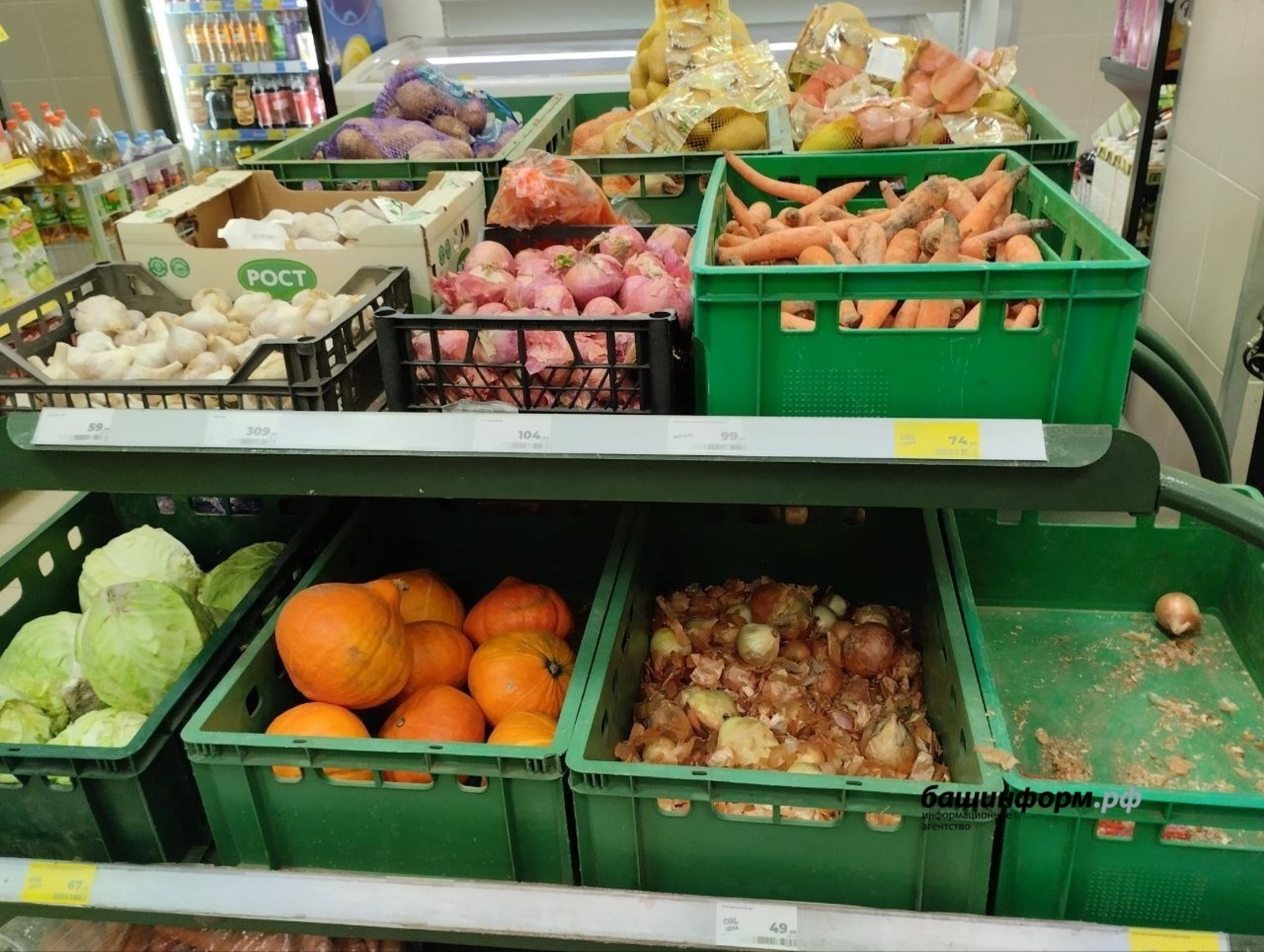 ИА Башинформ