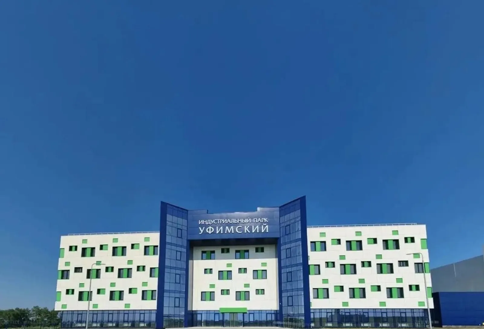 ИА Башинформ