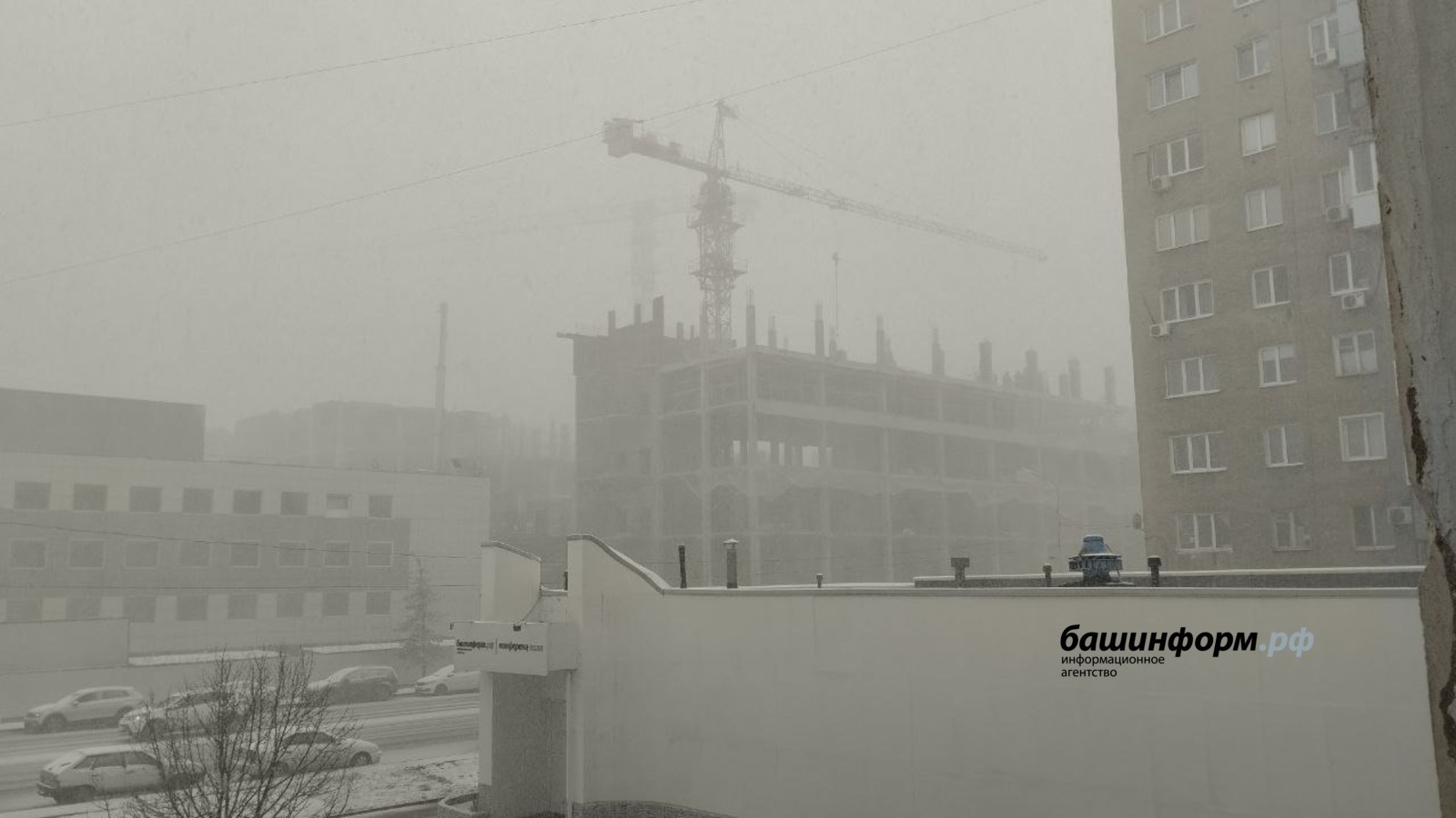 ИА Башинформ