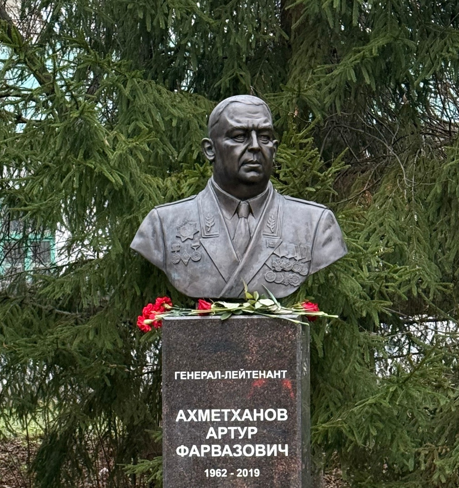 ИА Башинформ