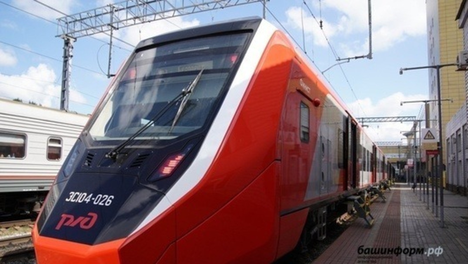 ИА Башинформ