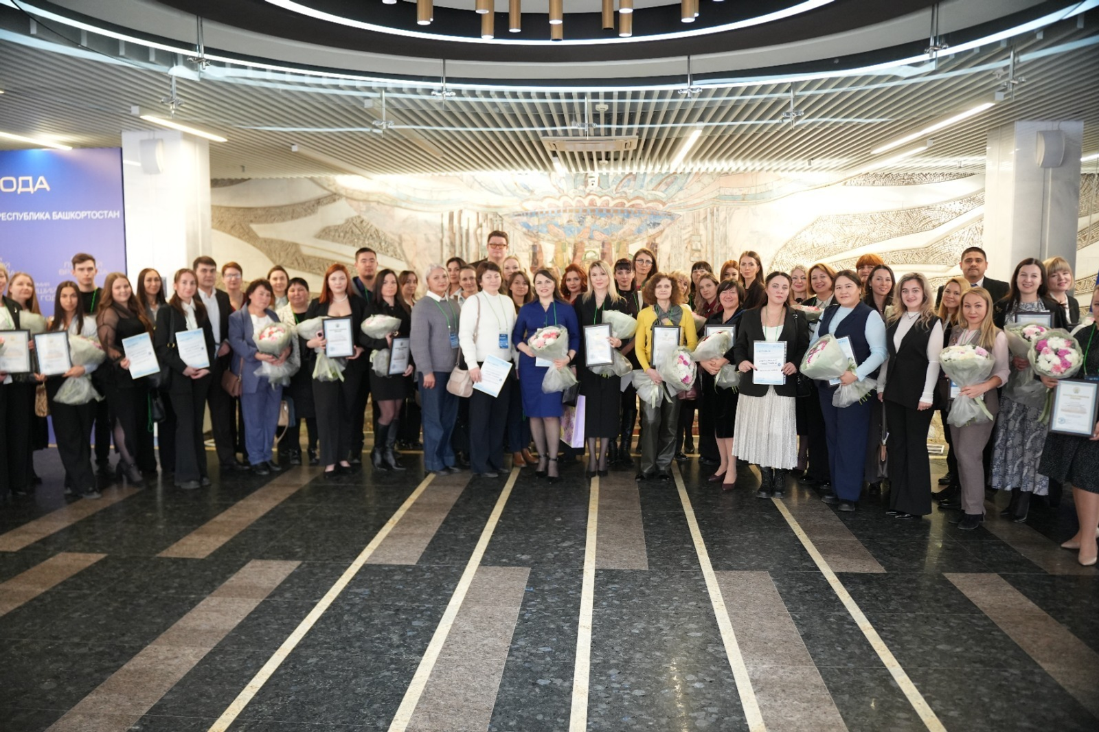 ИА Башинформ