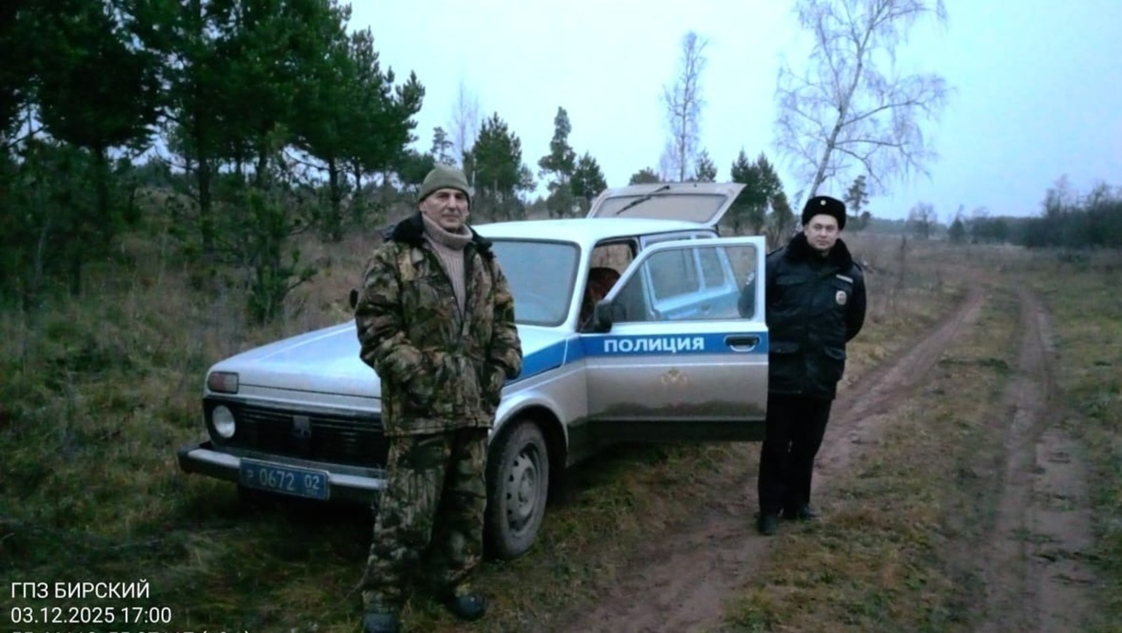 ИА Башинформ