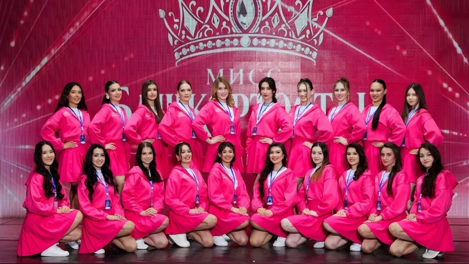 ИА Башинформ