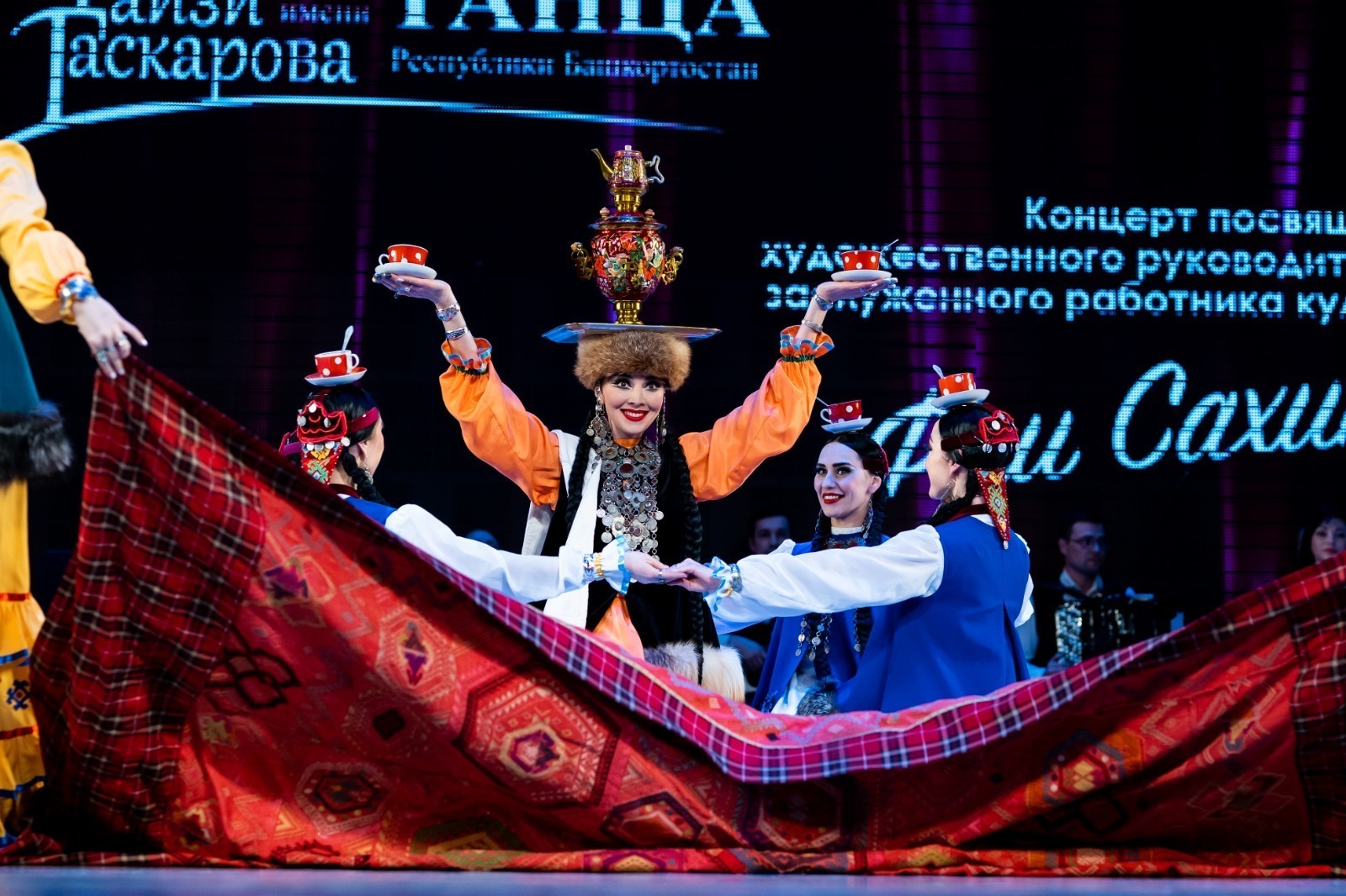 ИА Башинформ