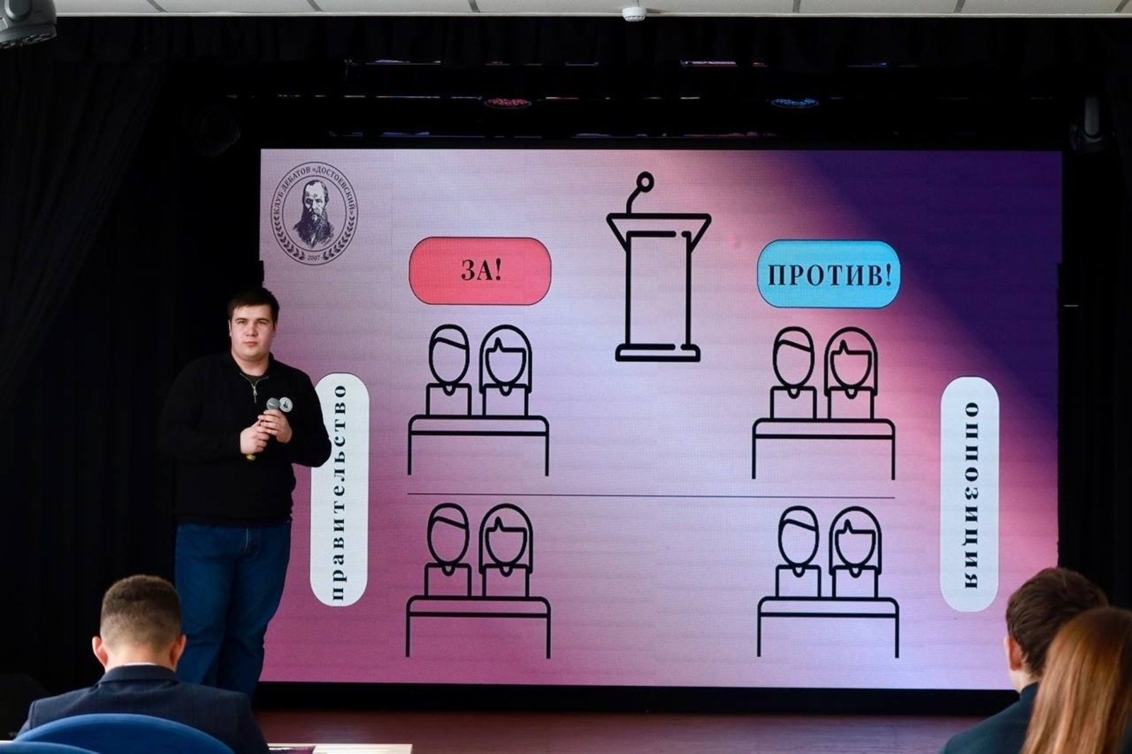 ИА Башинформ