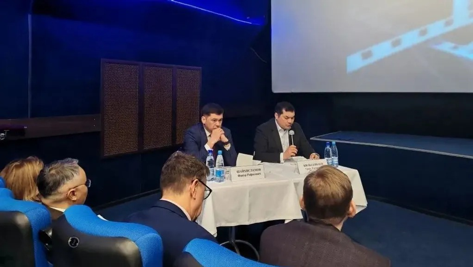 ИА Башинформ