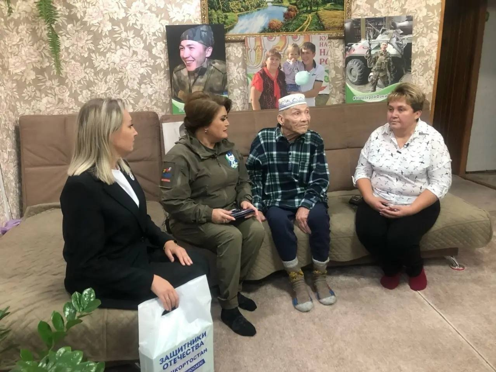 ИА Башинформ