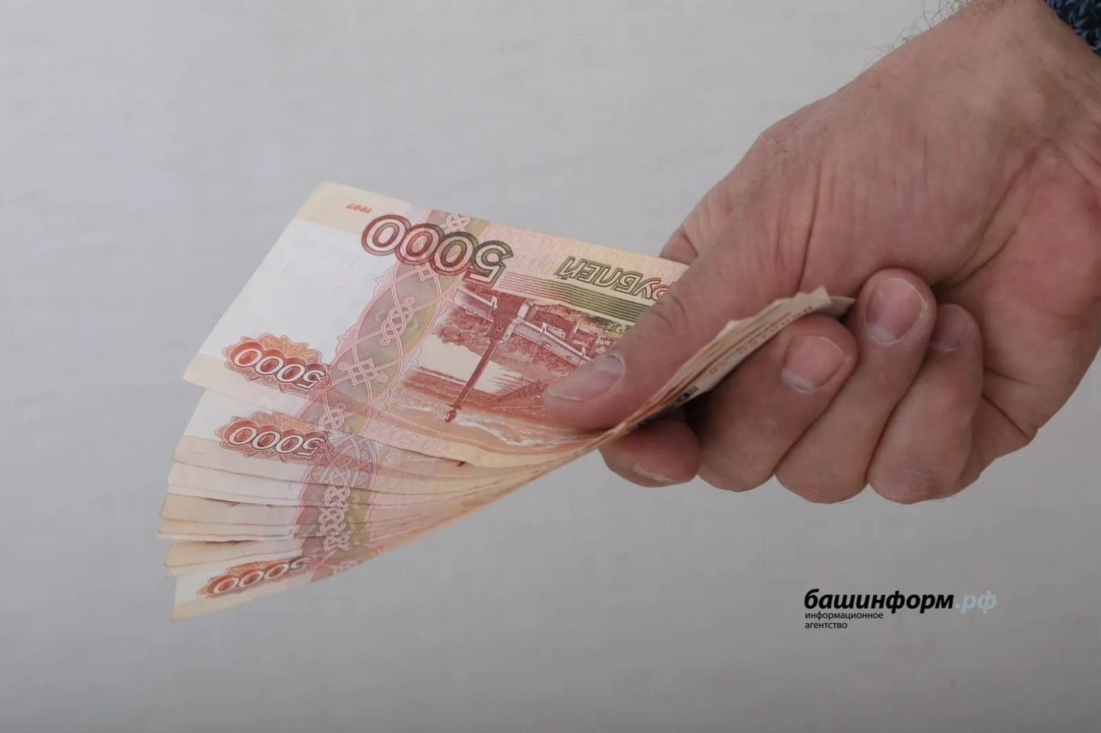 ИА Башинформ