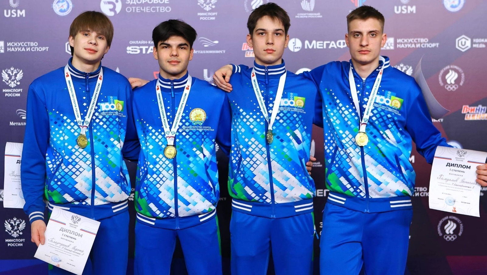 ИА Башинформ