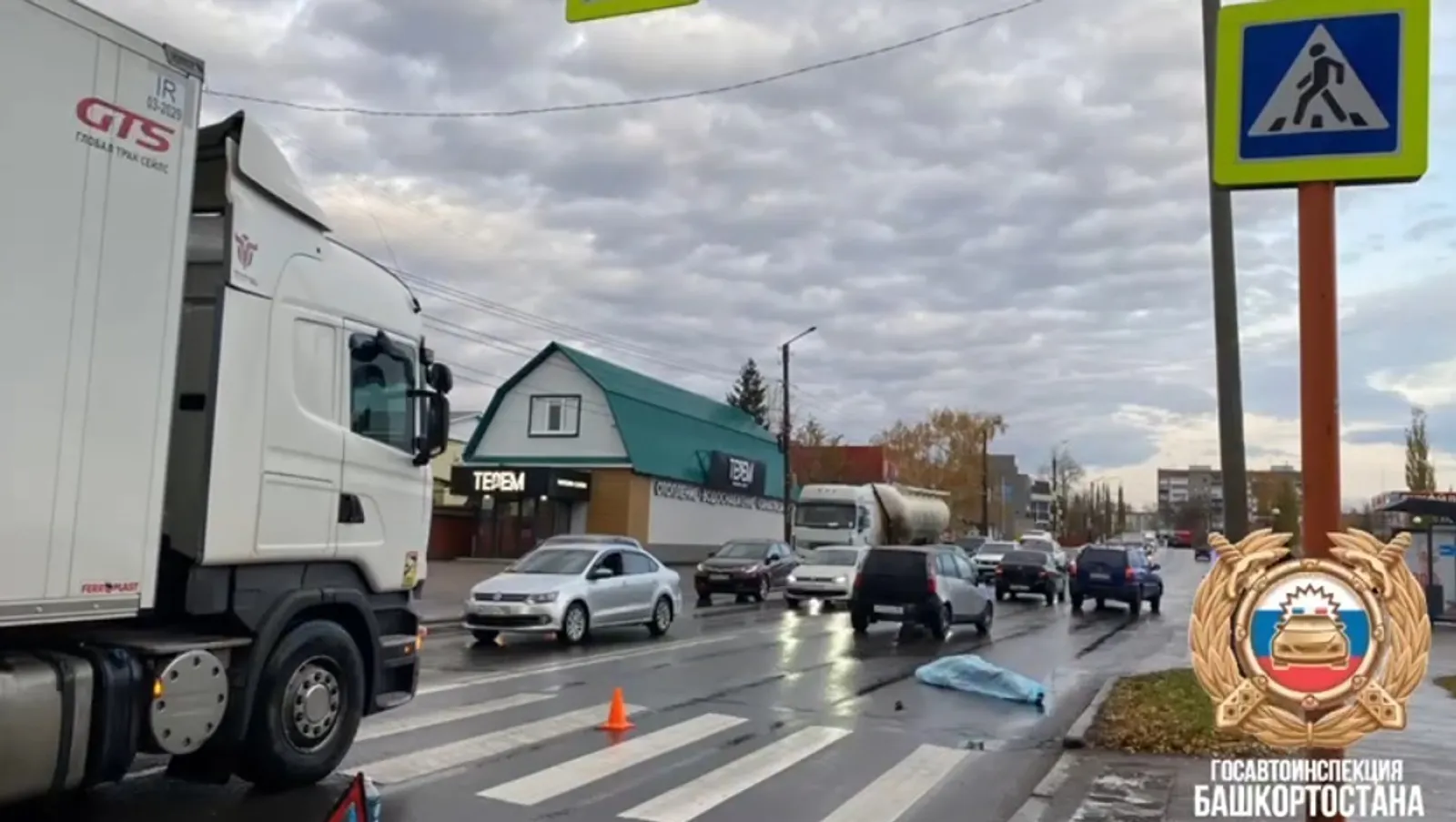 ИА Башинформ