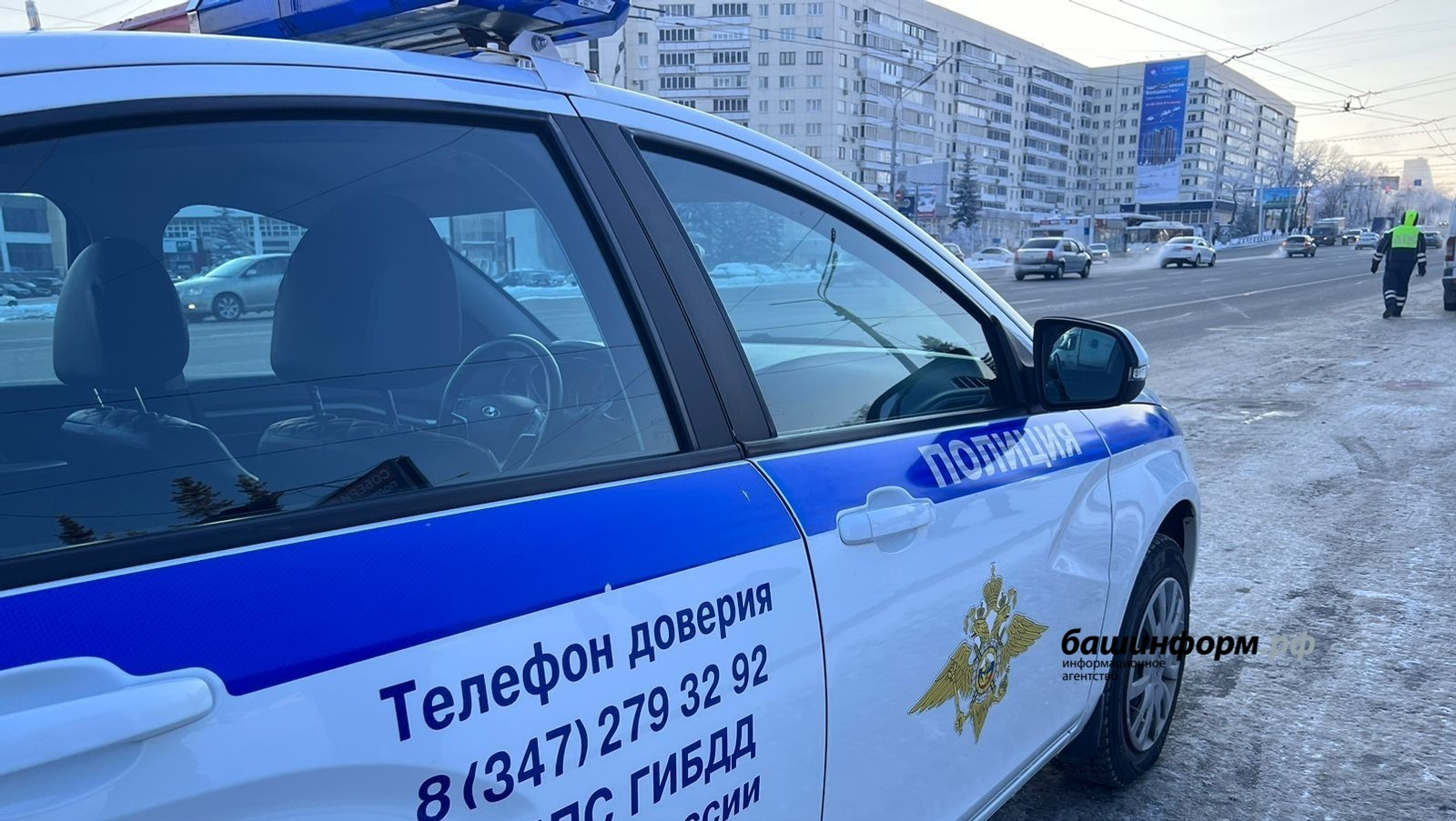 ИА Башинформ