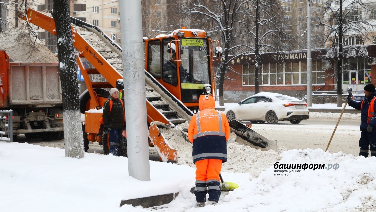 ИА Башинформ