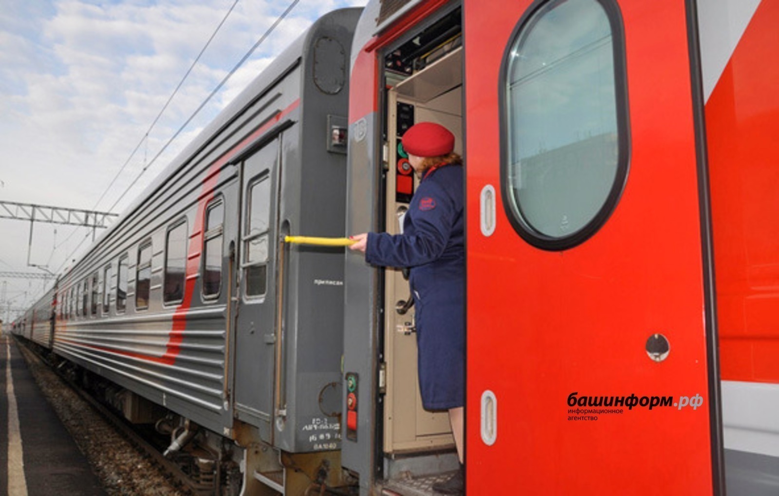 ИА Башинформ