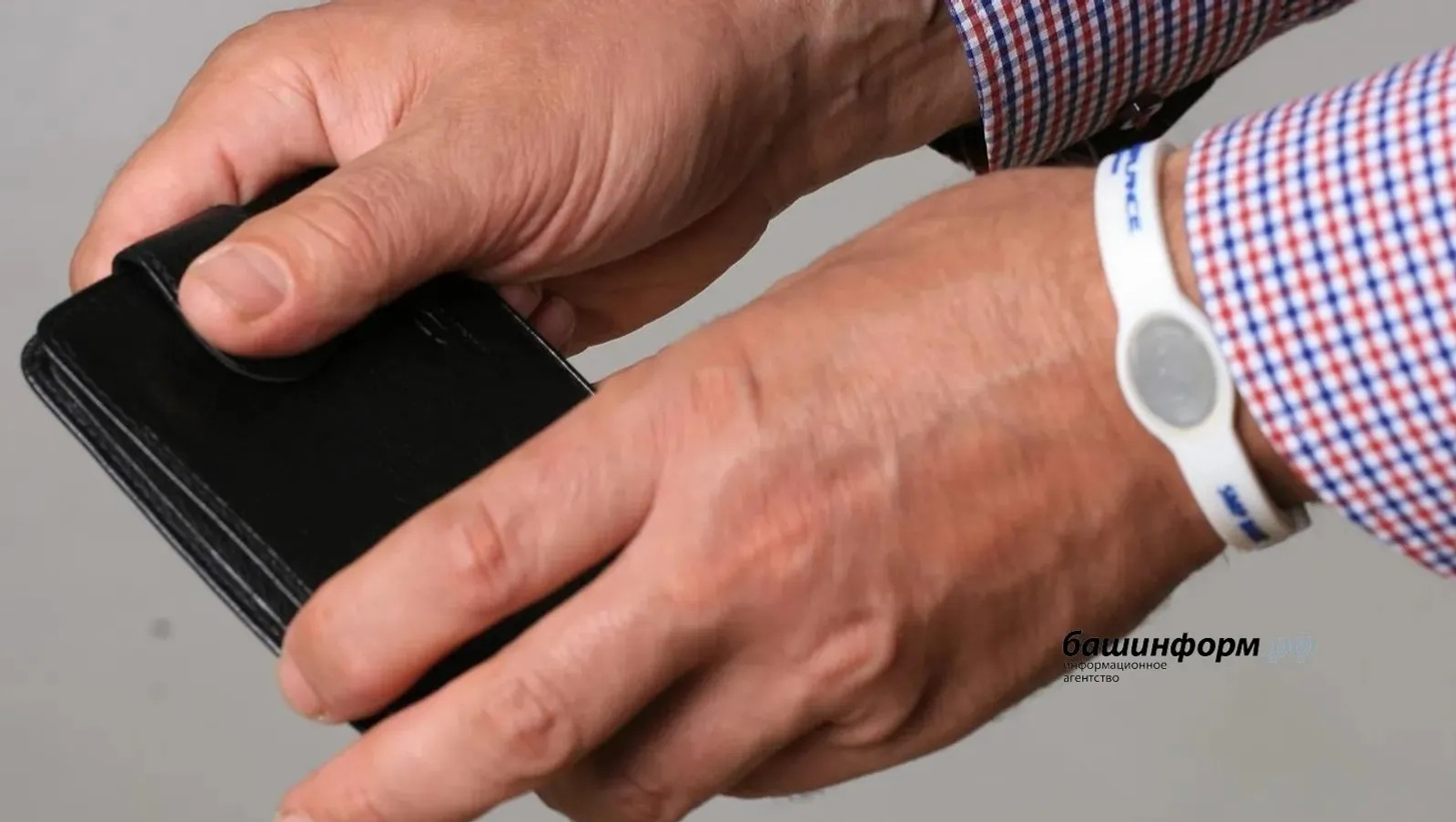 ИА Башинформ