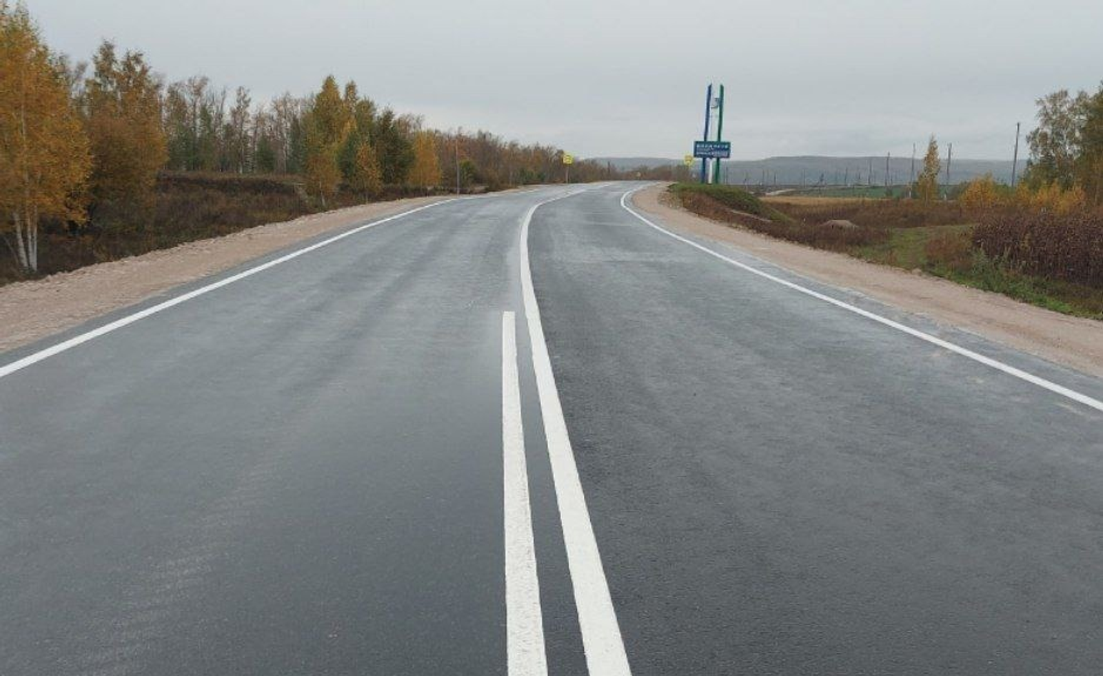 ИА Башинформ