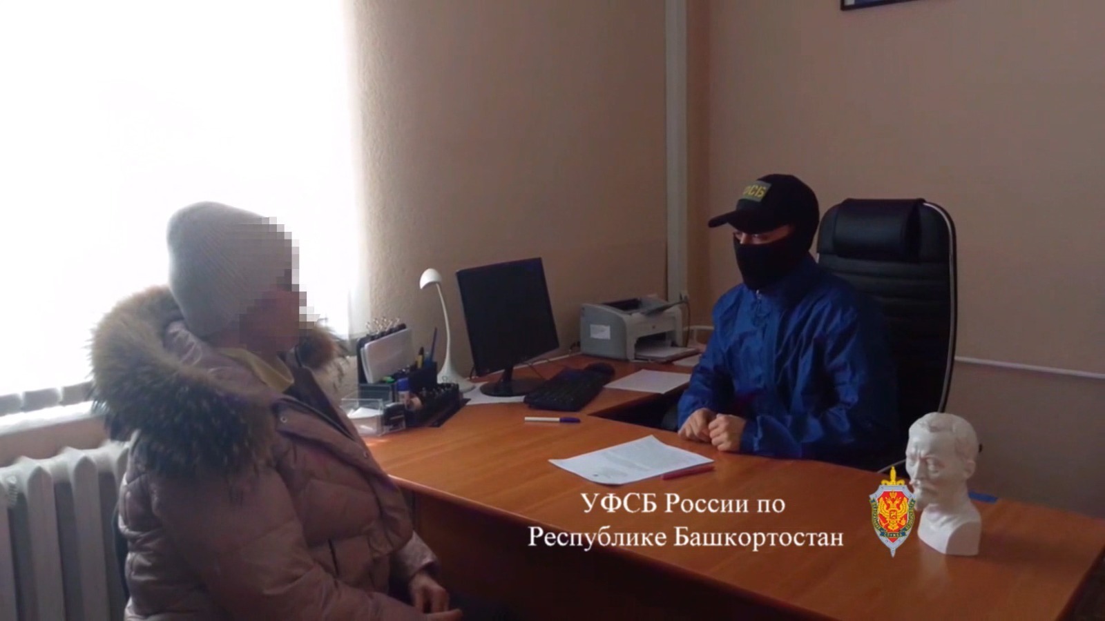 ИА Башинформ