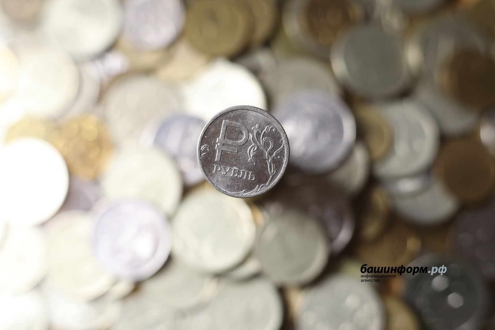 ИА Башинформ