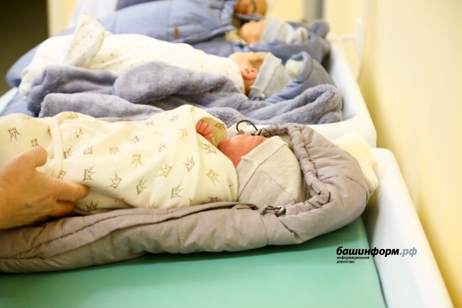 ИА Башинформ