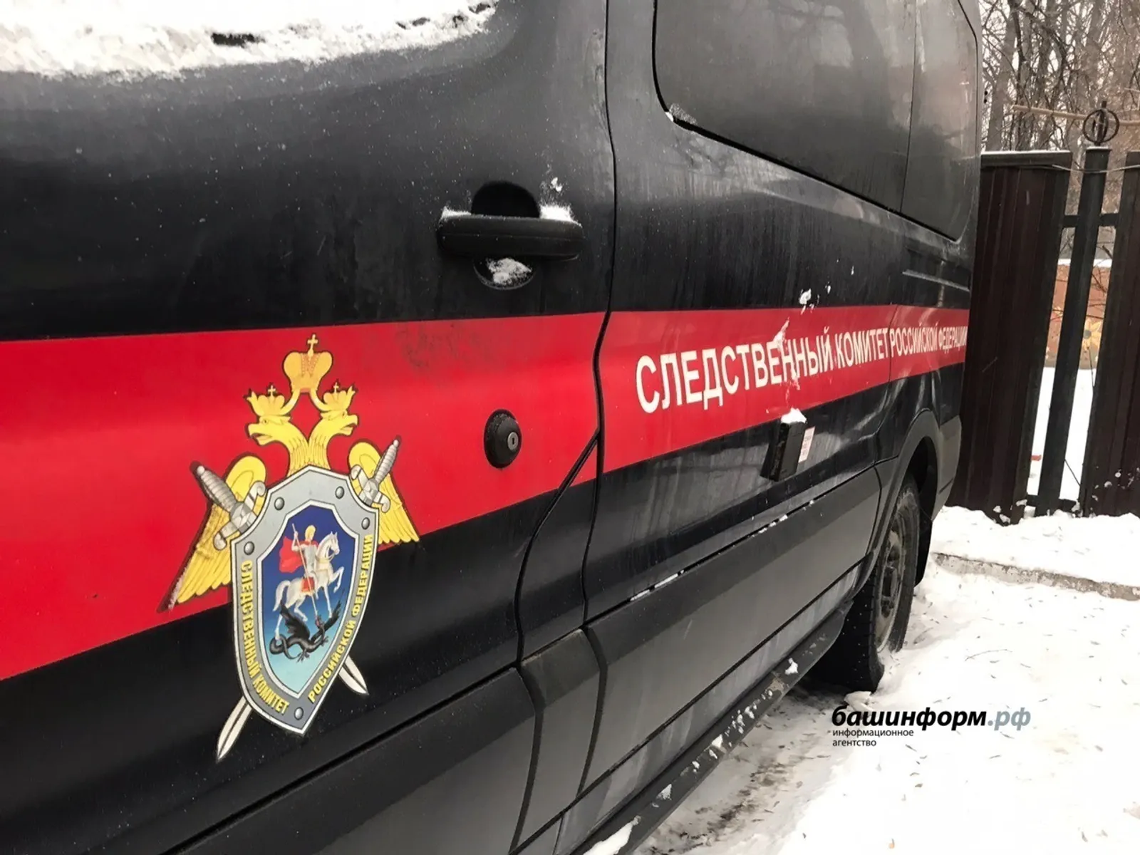 ИА Башинформ