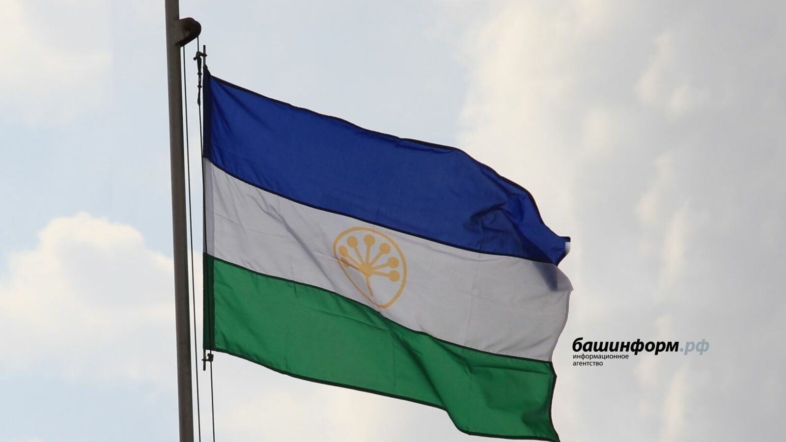 ИА Башинформ