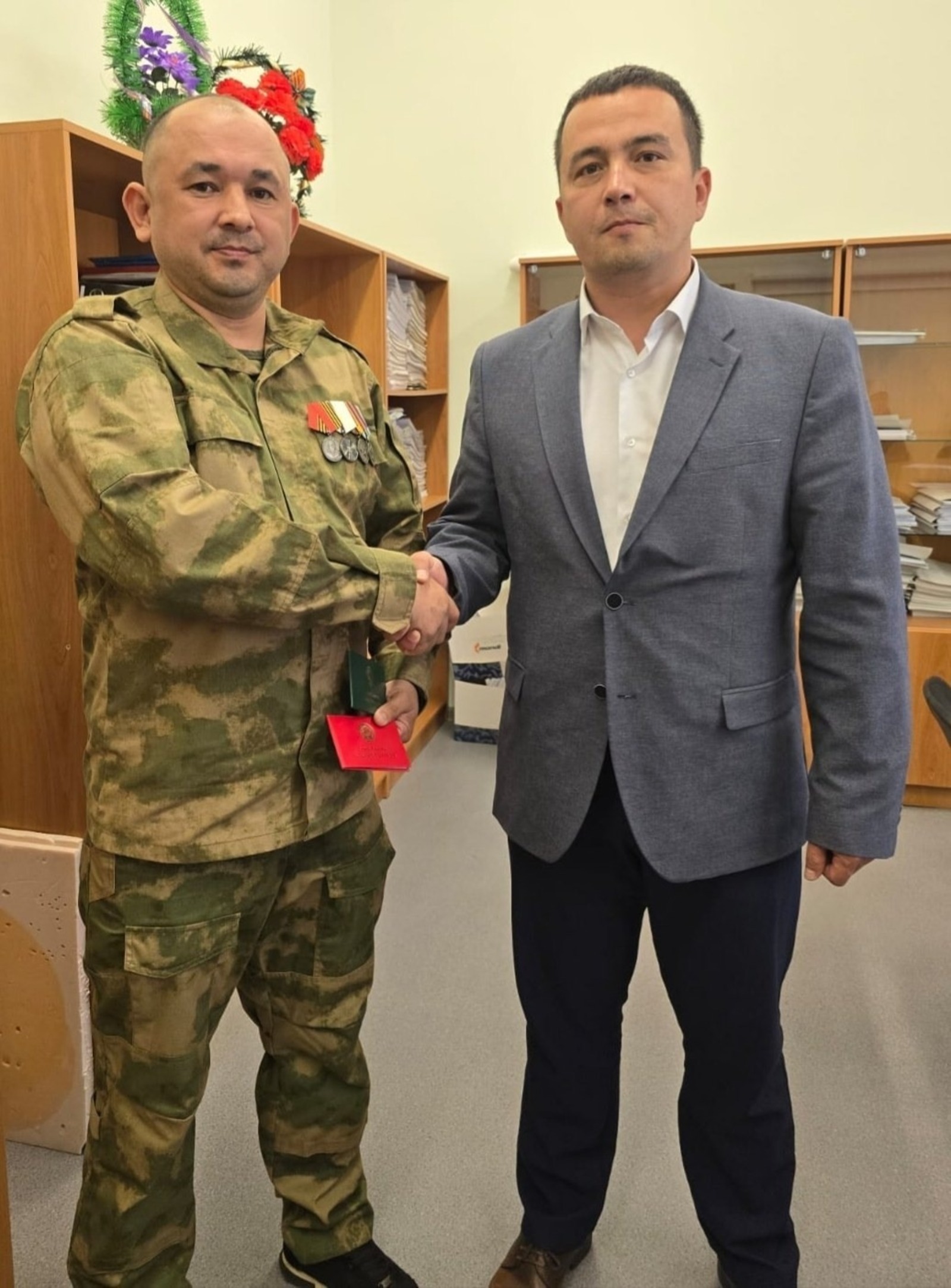 ИА Башинформ