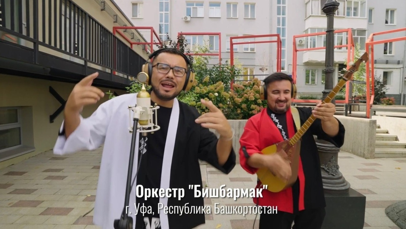 ИА Башинформ