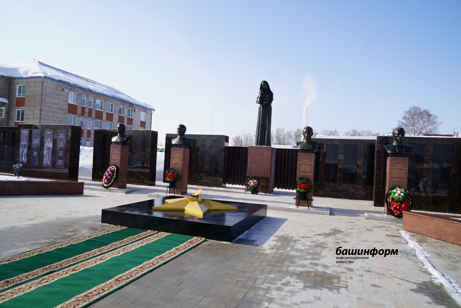 ИА Башинформ