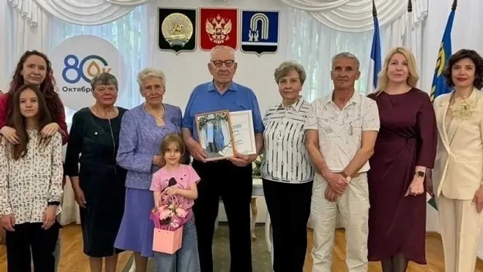 ИА Башинформ