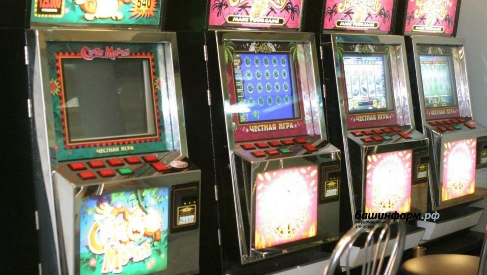 ИА Башинформ