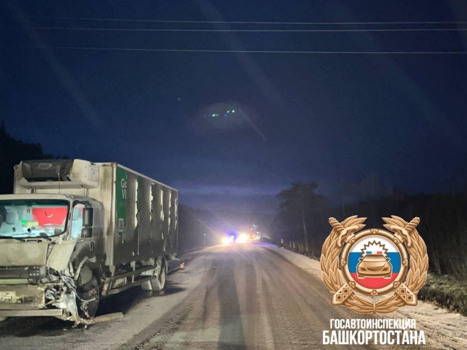 ИА Башинформ