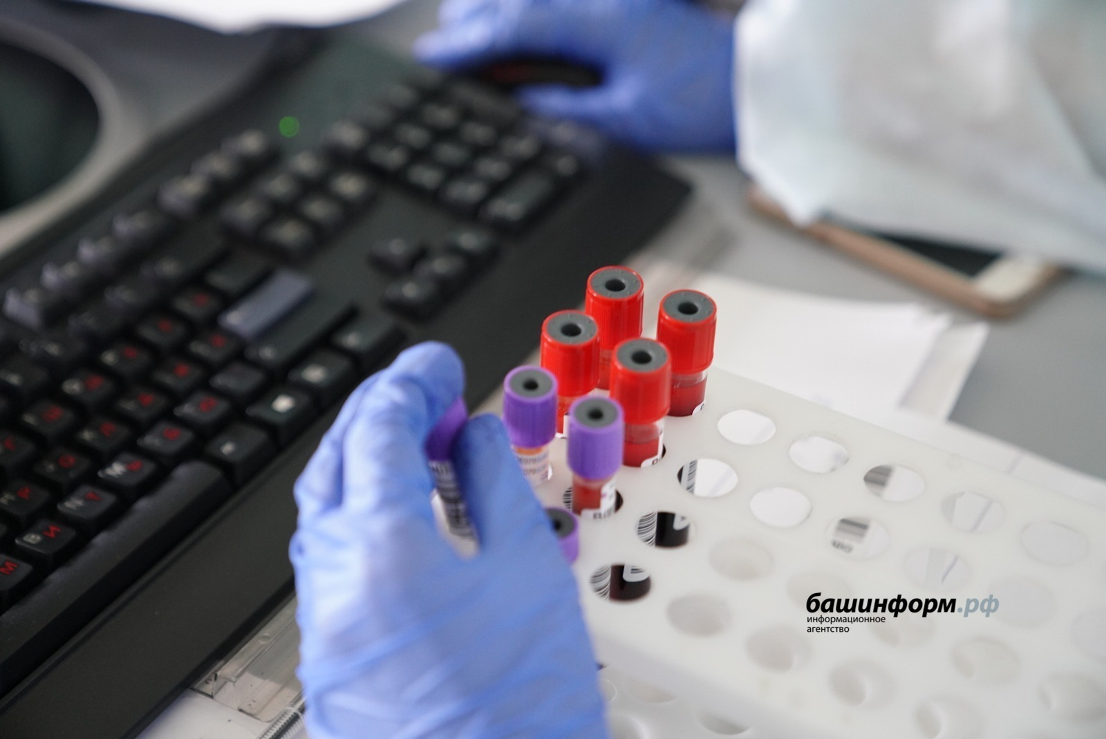 ИА Башинформ