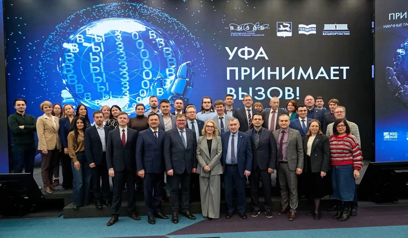 В Уфе будут развивать техпредпринимательство