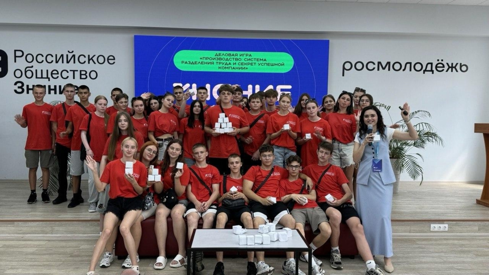 В Башкортостане «Знание» знакомит школьников ЛНР и ДНР