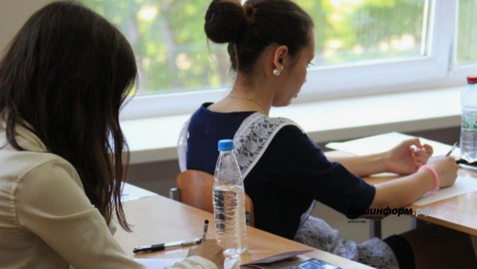 ИА Башинформ