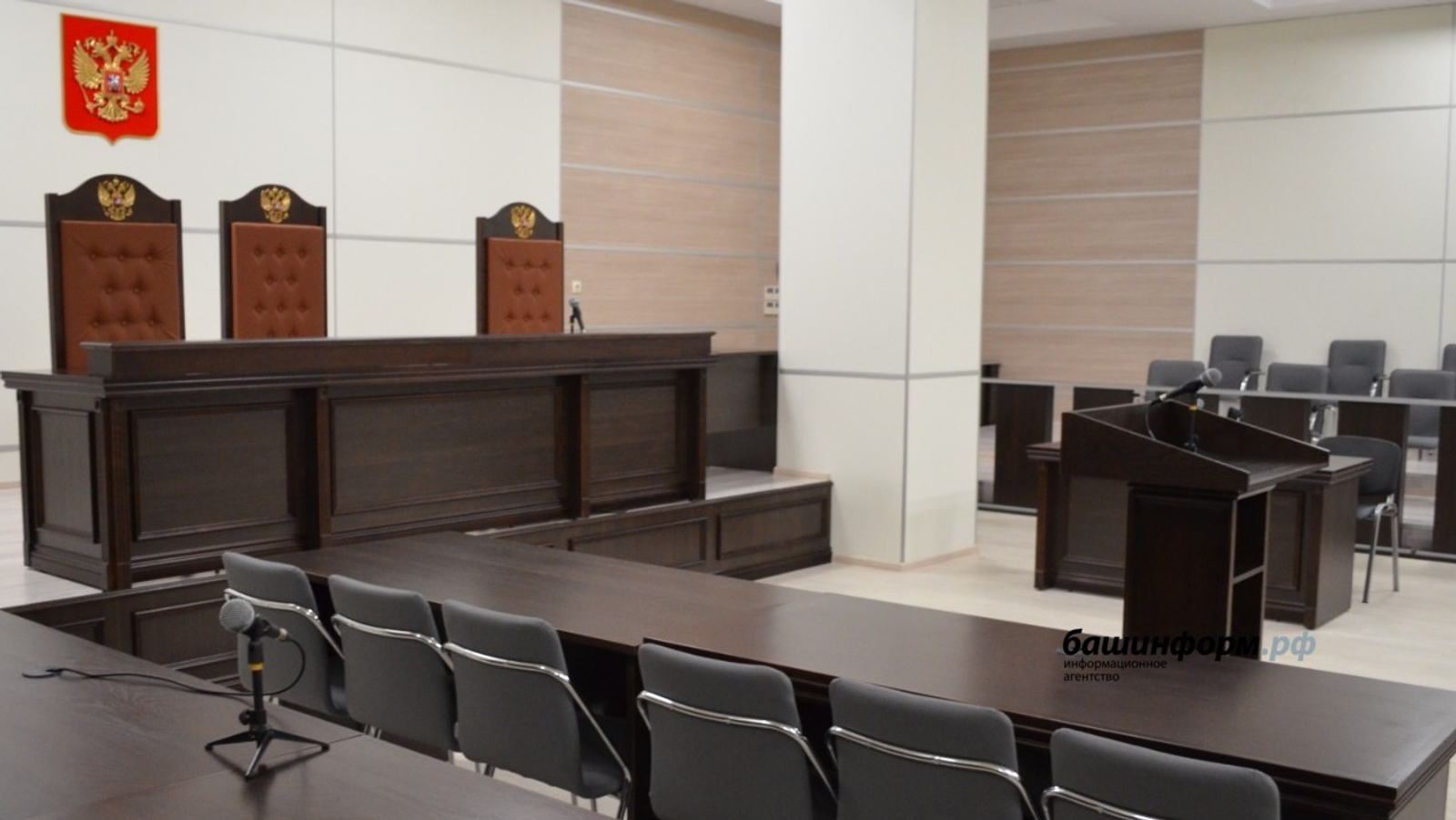 ИА Башинформ