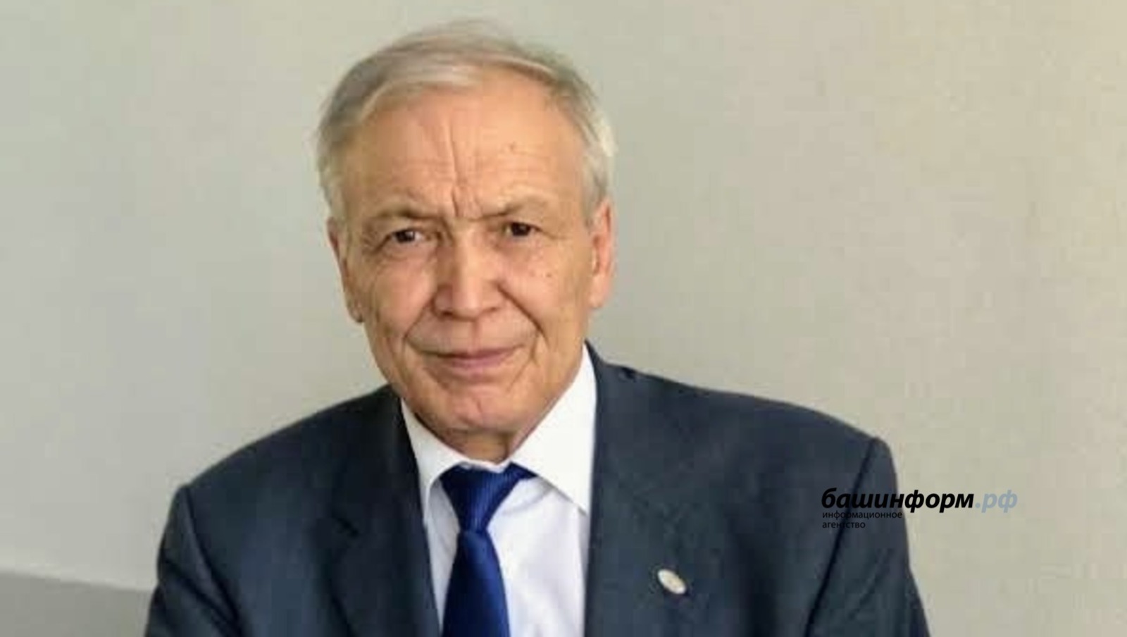 ИА Башинформ