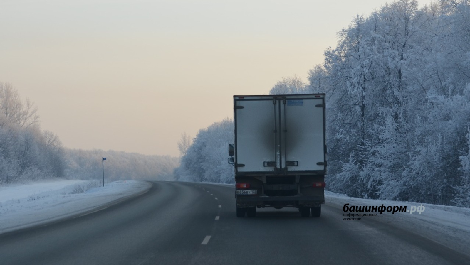 ИА Башинформ