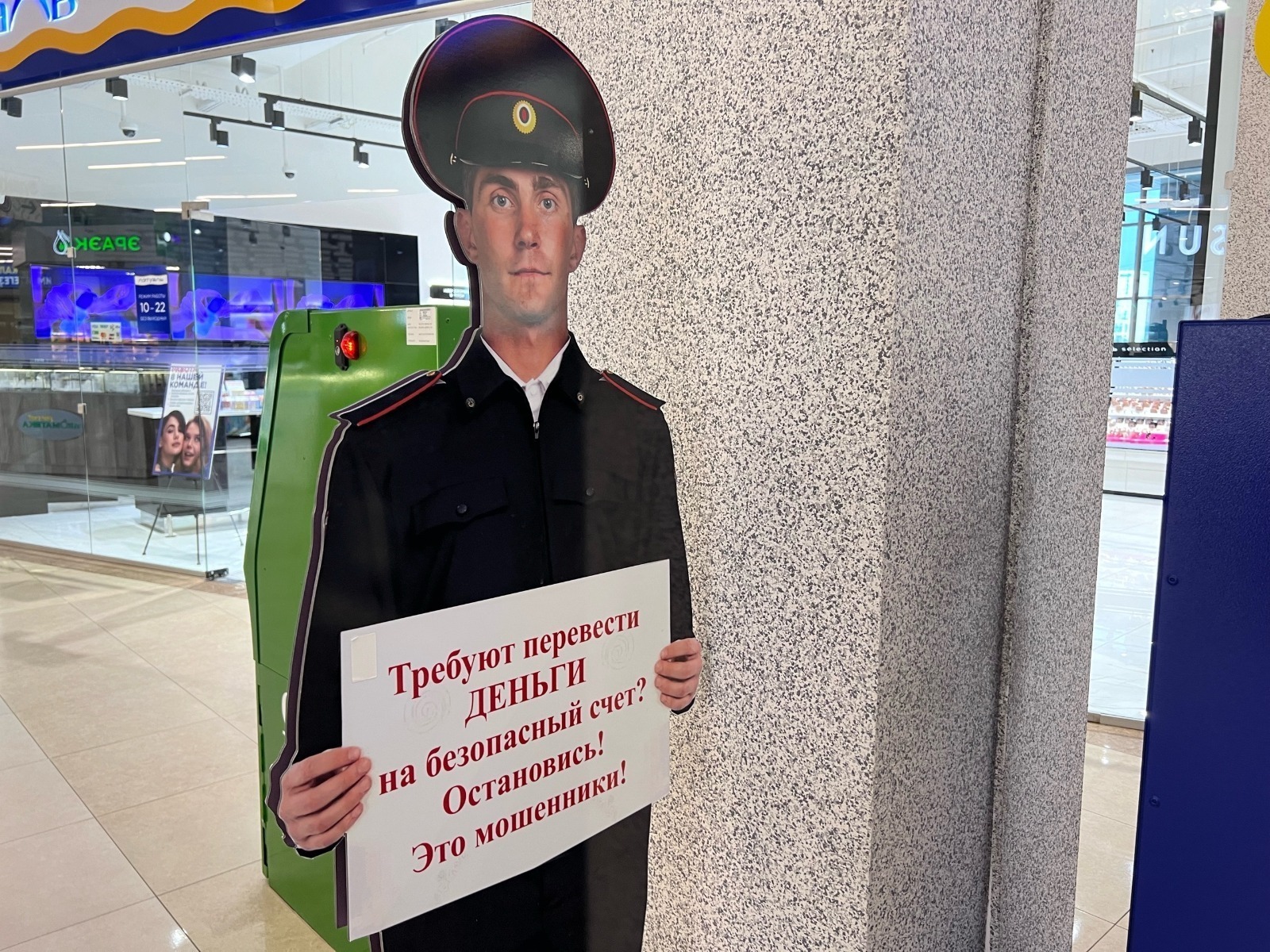 ИА Башинформ