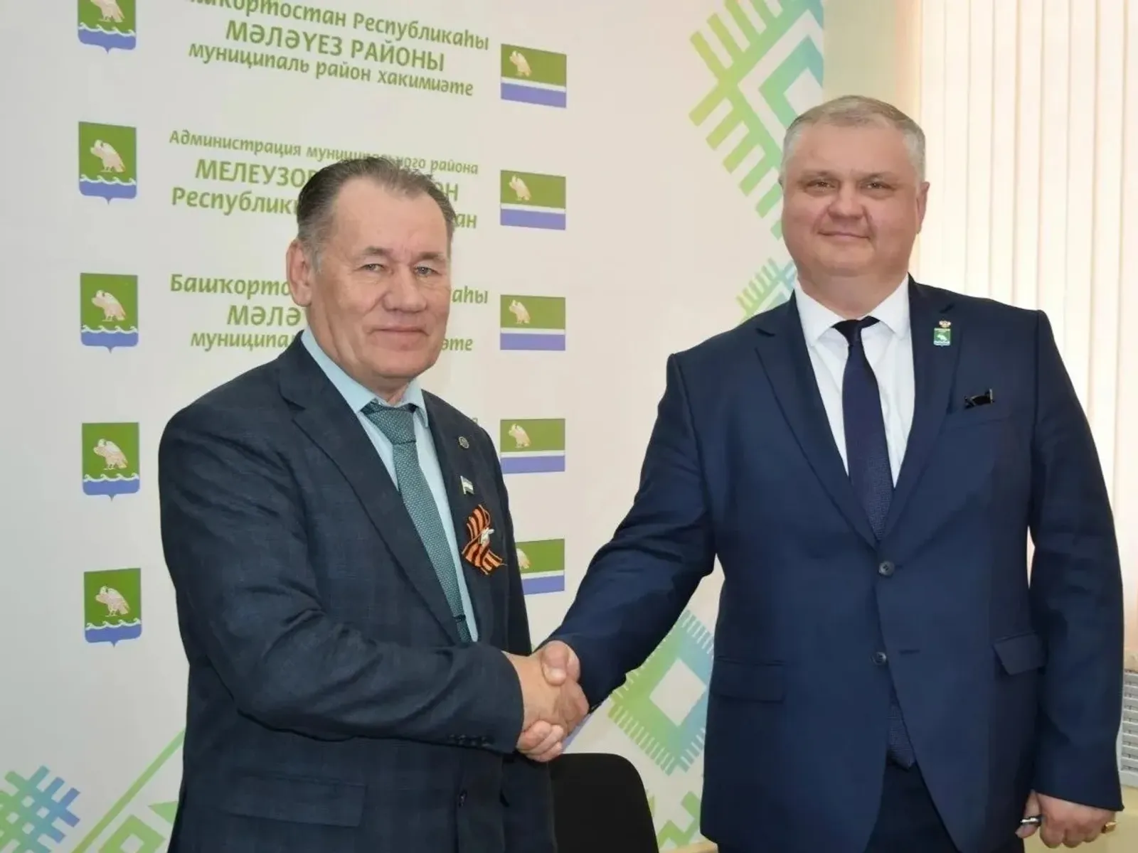 ИА Башинформ