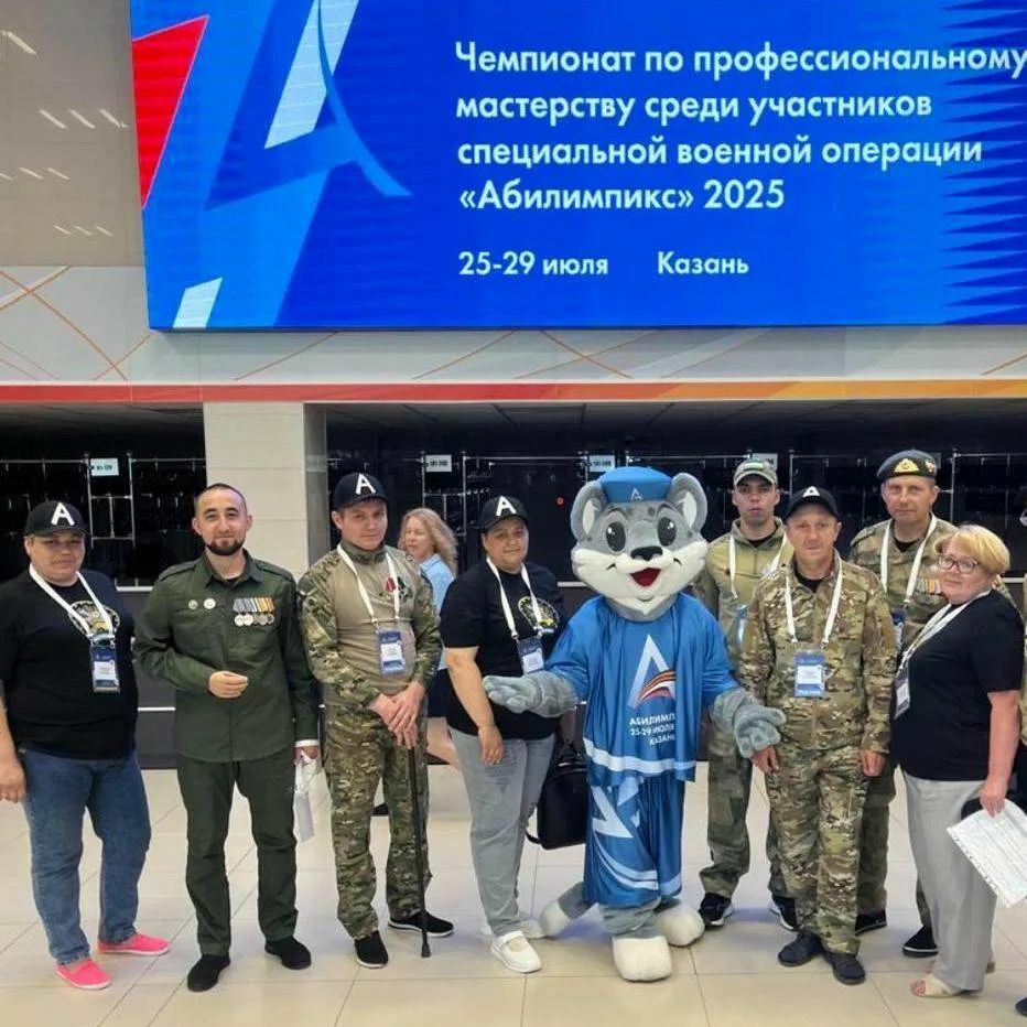 Ветераны СВО из Башкирии примут участие в чемпионате «Абилимпикс»