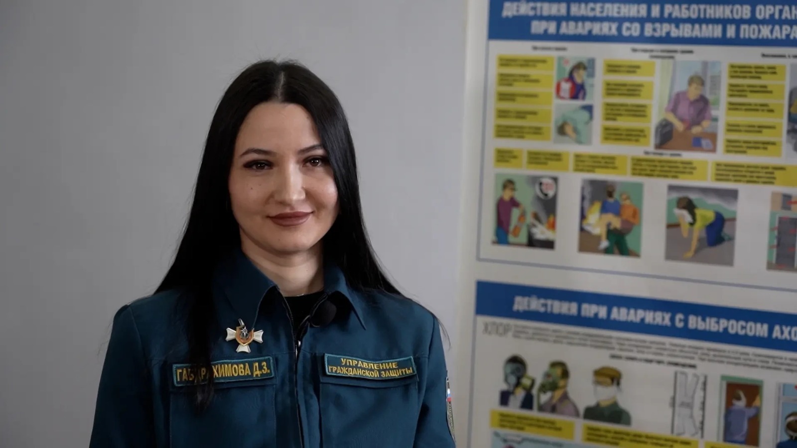 ИА Башинформ