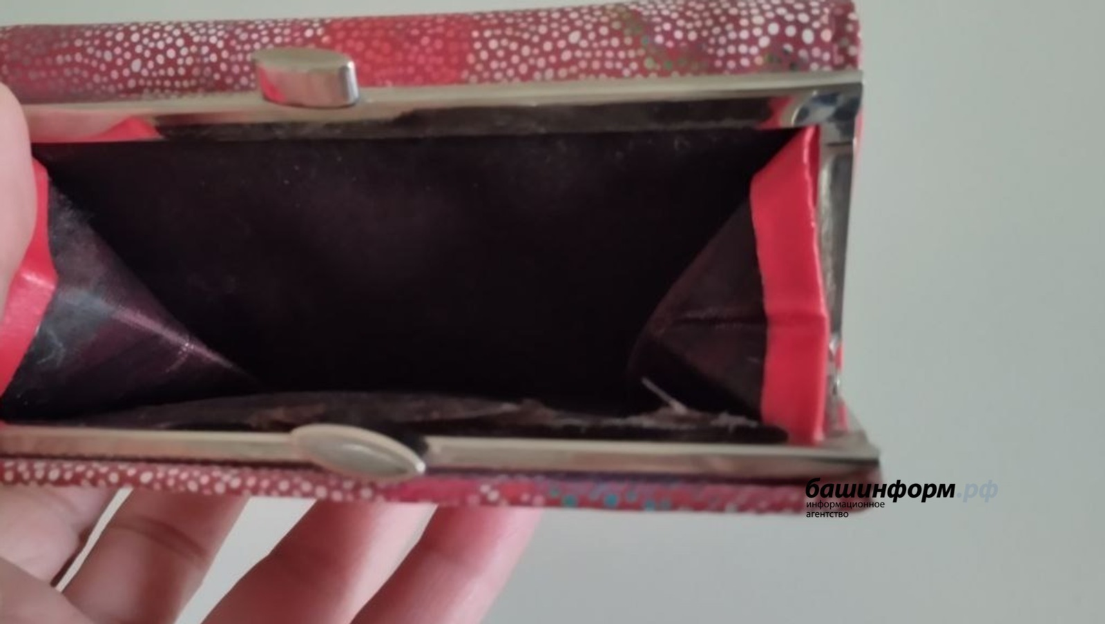 ИА Башинформ