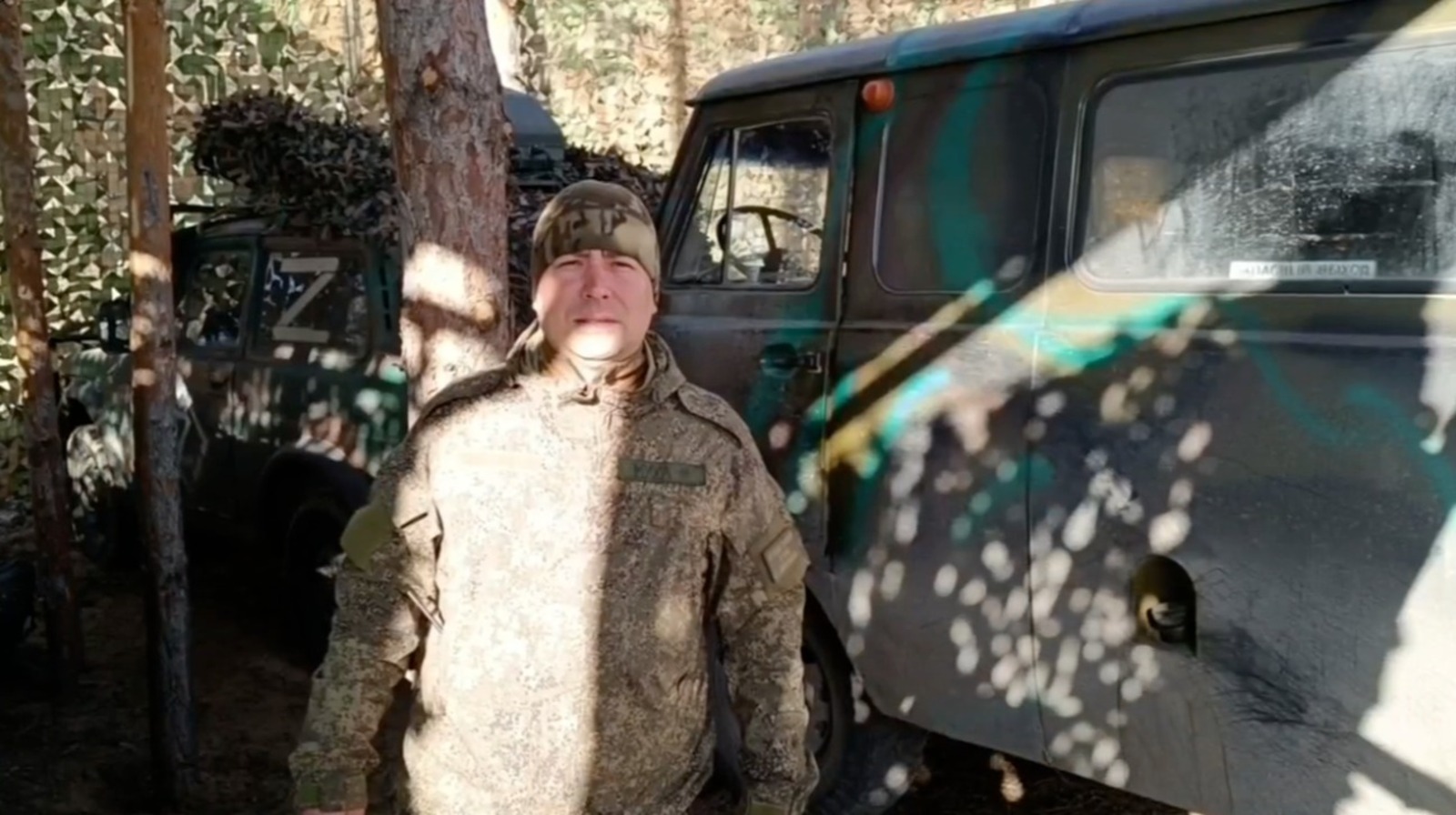 ИА Башинформ