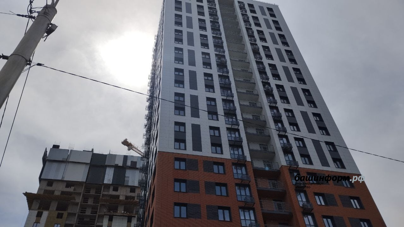 ИА Башинформ