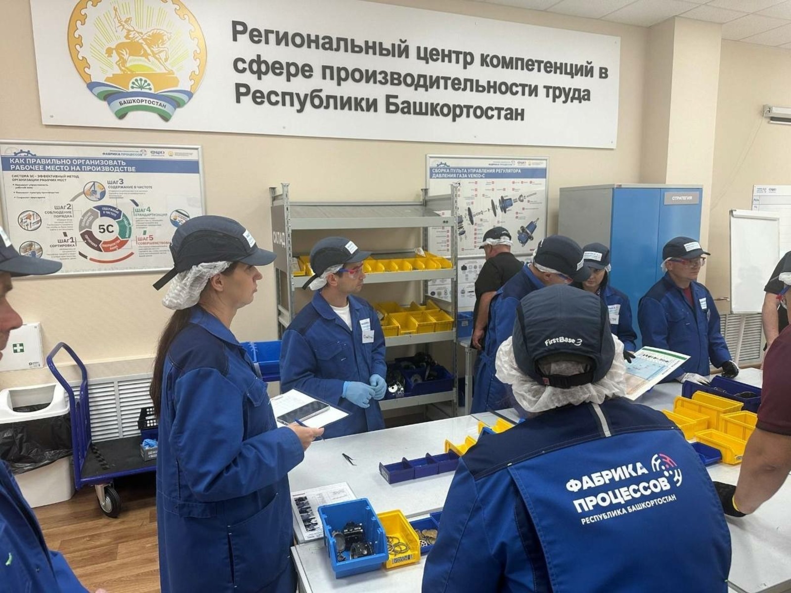 В Башкирии 1500 сотрудников повысили компетенции благодаря нацпроекту