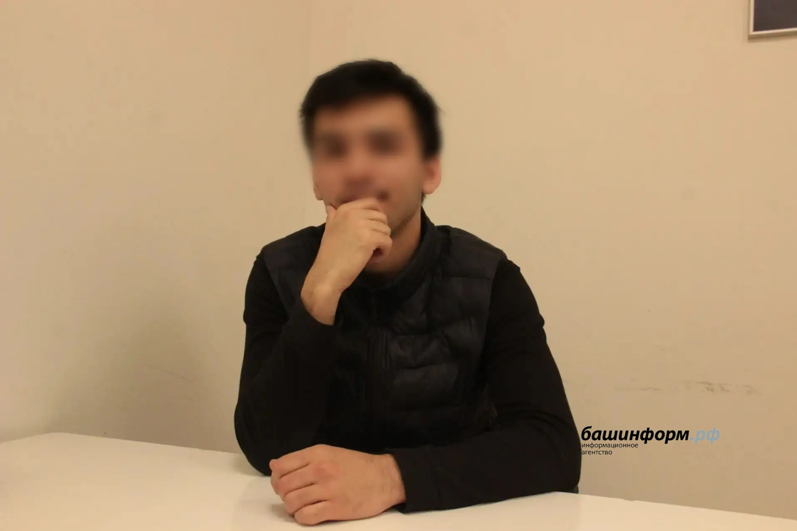 ИА Башинформ