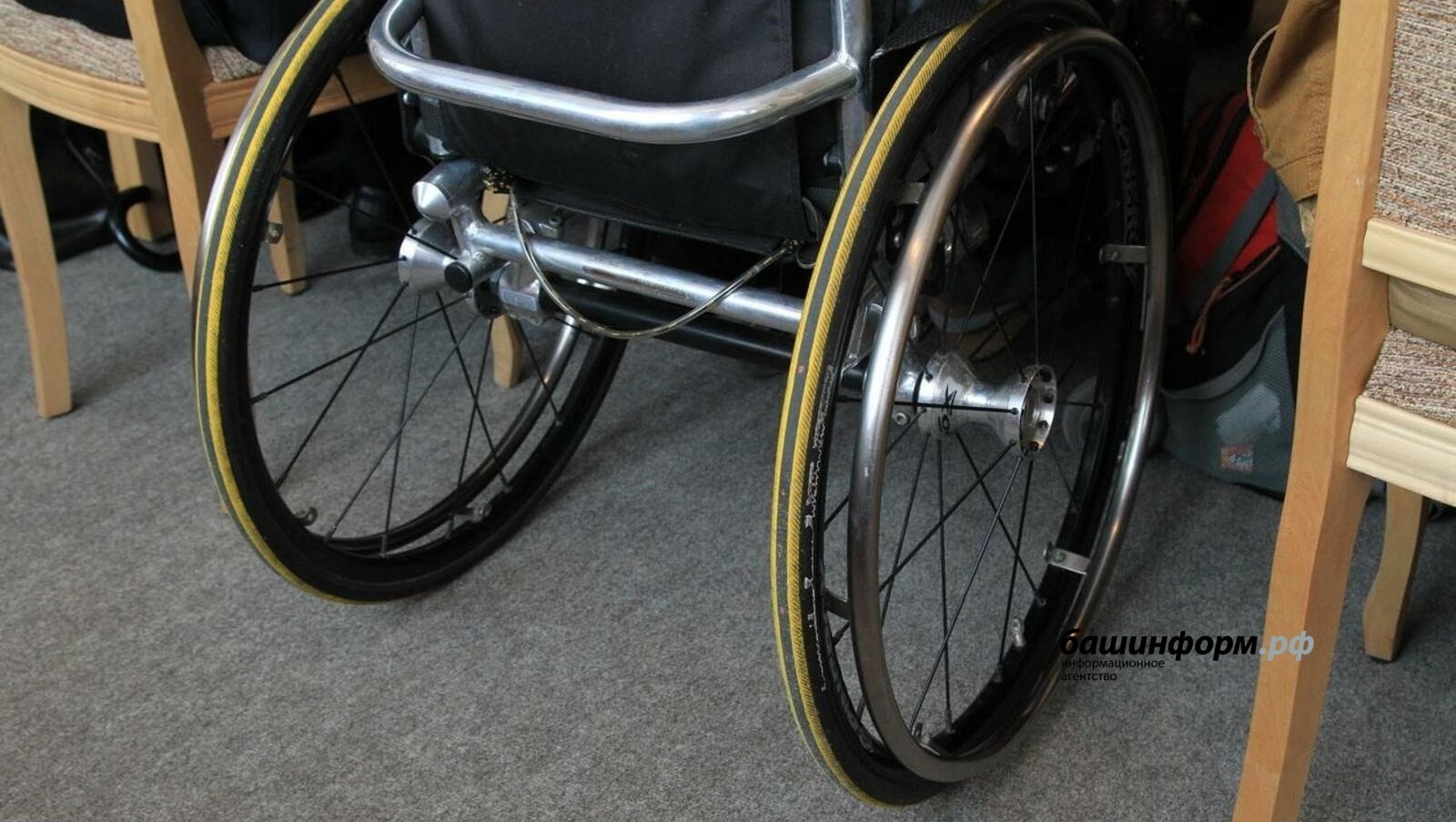 ИА Башинформ